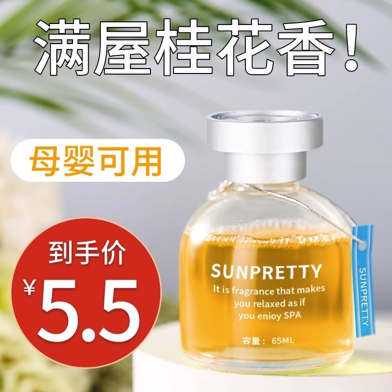 家居创意抖音小百货大全卫生间浴室除臭用品生活用品好物居家日用,淘宝优惠券,粉丝福利购,淘宝优惠卷