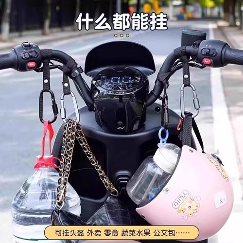 电动车挂钩前置通用强力承重多功能自动扣外卖挂餐钩摩托车自行车 - 图1