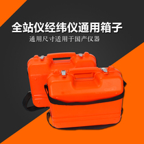 Racing Weft Level Gauge Protection Box Warp Meter Protection Box Full Station Instrument Box Universal Earthquake Proof Anti-Fall Protection Sponge Box