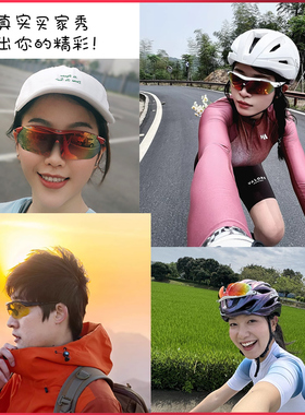 户外运动太阳镜男女防风骑行护目