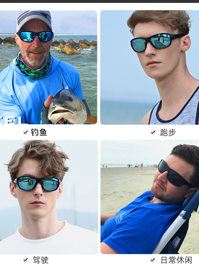 偏光运动那女通用防风墨镜