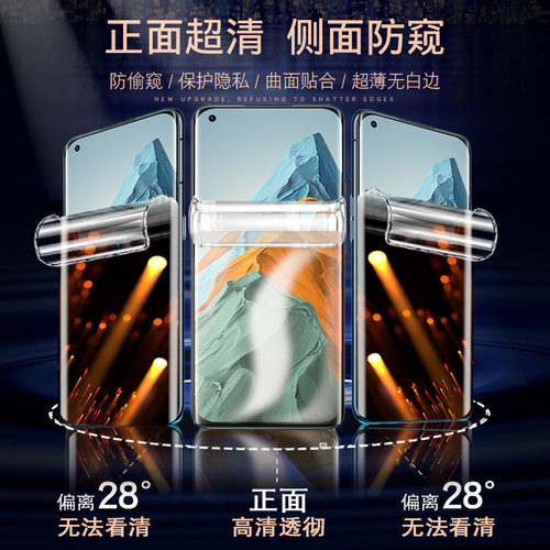 适用小米11防窥膜可用指纹解锁10note14pro支持不影响识别12防偷窥80civi手机50水凝膜15钢化13红米k60贴膜70 - 图1
