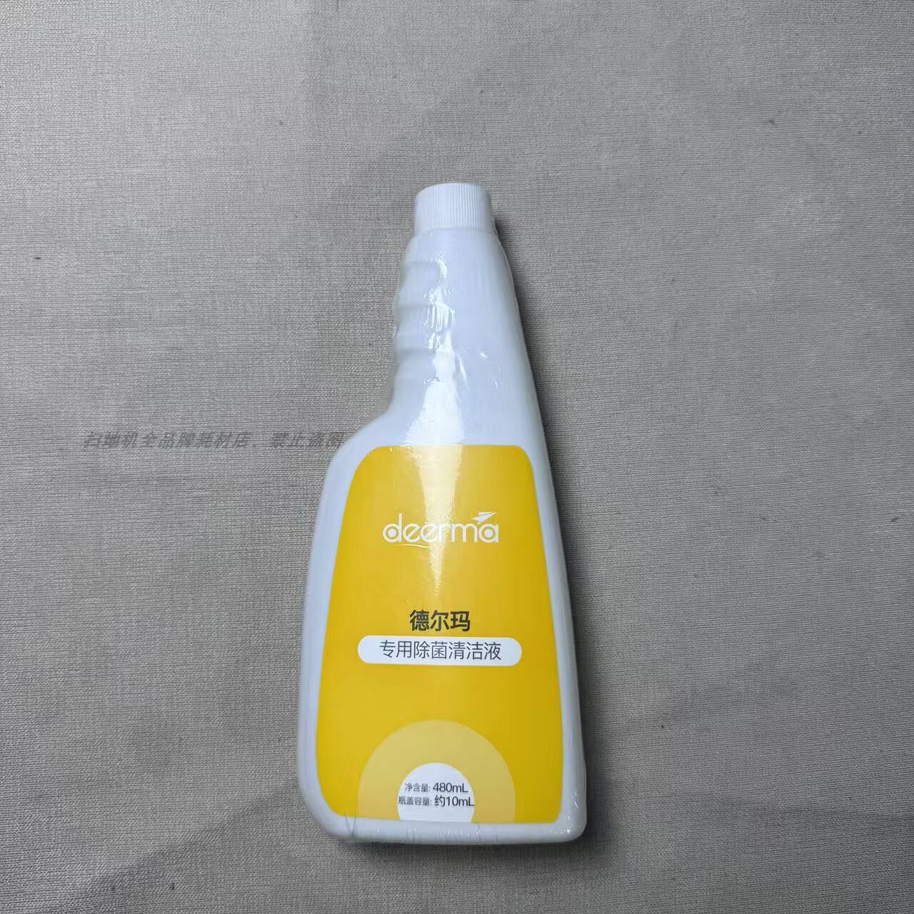 德尔玛洗地机P20/P30正品P40/P50/P60除菌地面清洁液洗涤剂,淘宝优惠券,粉丝福利购,淘宝优惠卷