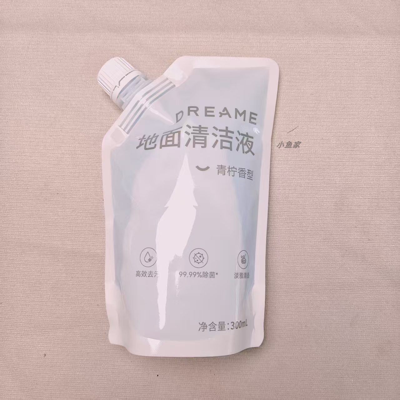 追觅原装正品地面除菌清洁液300ml高效除菌清洁液配件,淘宝优惠券,粉丝福利购,淘宝优惠卷