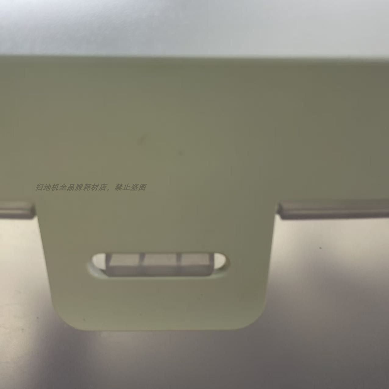 科沃斯T30/T30PRO/PLUS原装清水箱清水桶配件,淘宝优惠券,粉丝福利购,淘宝优惠卷