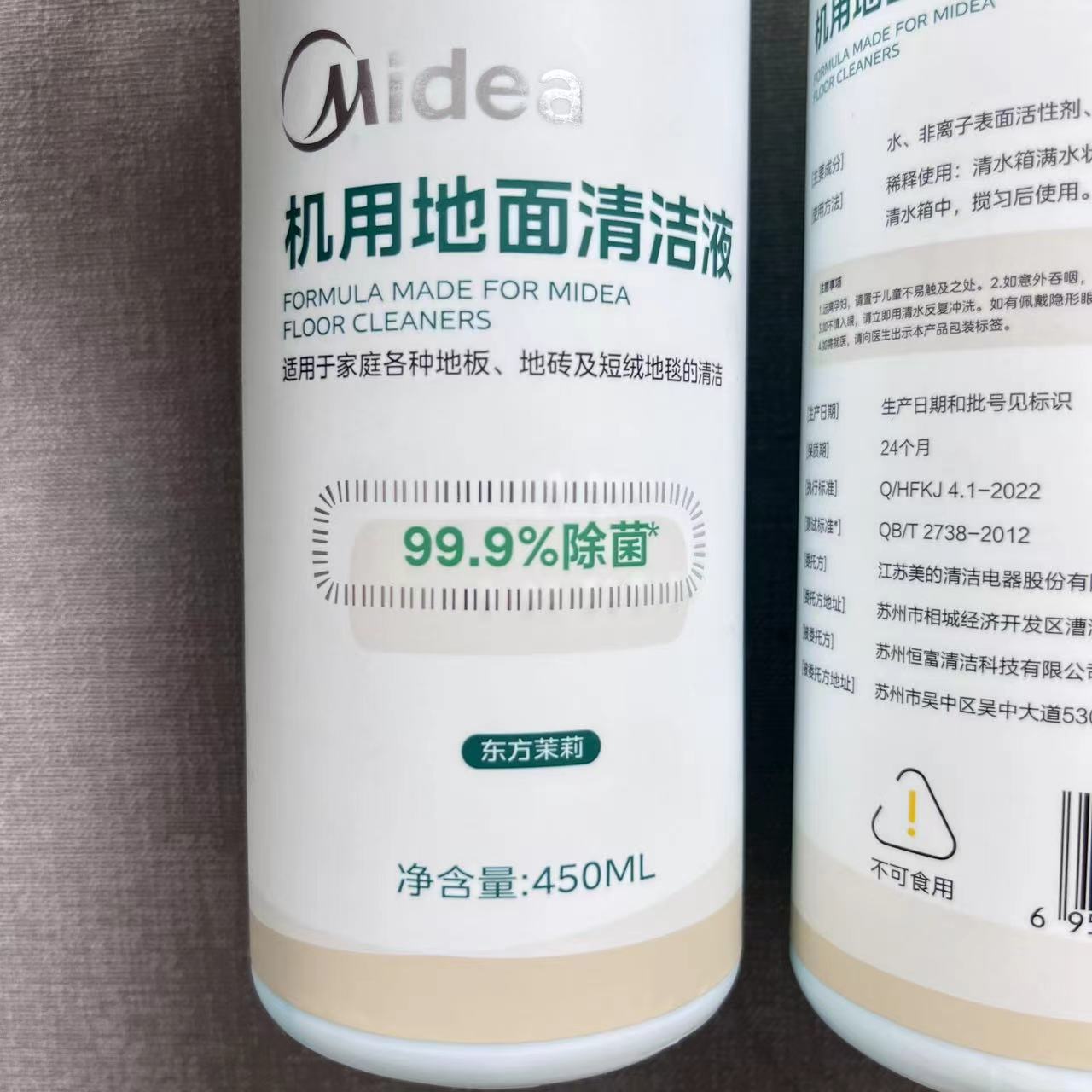 商品详情图片