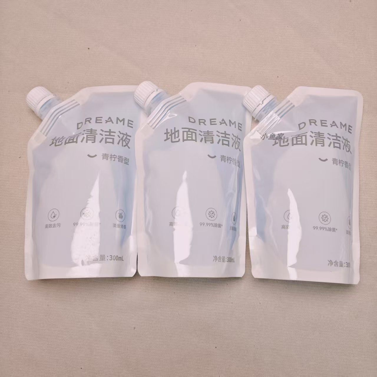 追觅原装正品地面除菌清洁液300ml高效除菌清洁液配件,淘宝优惠券,粉丝福利购,淘宝优惠卷