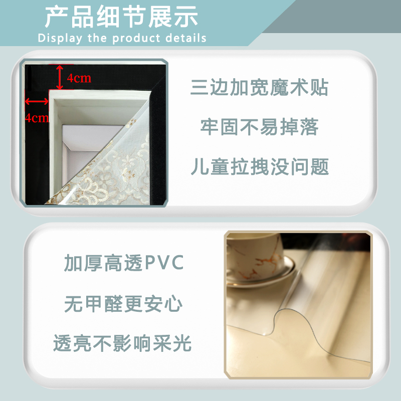 厨房门帘防油烟隔断家用透明磁铁自吸免打孔空调防风保暖遮挡帘子