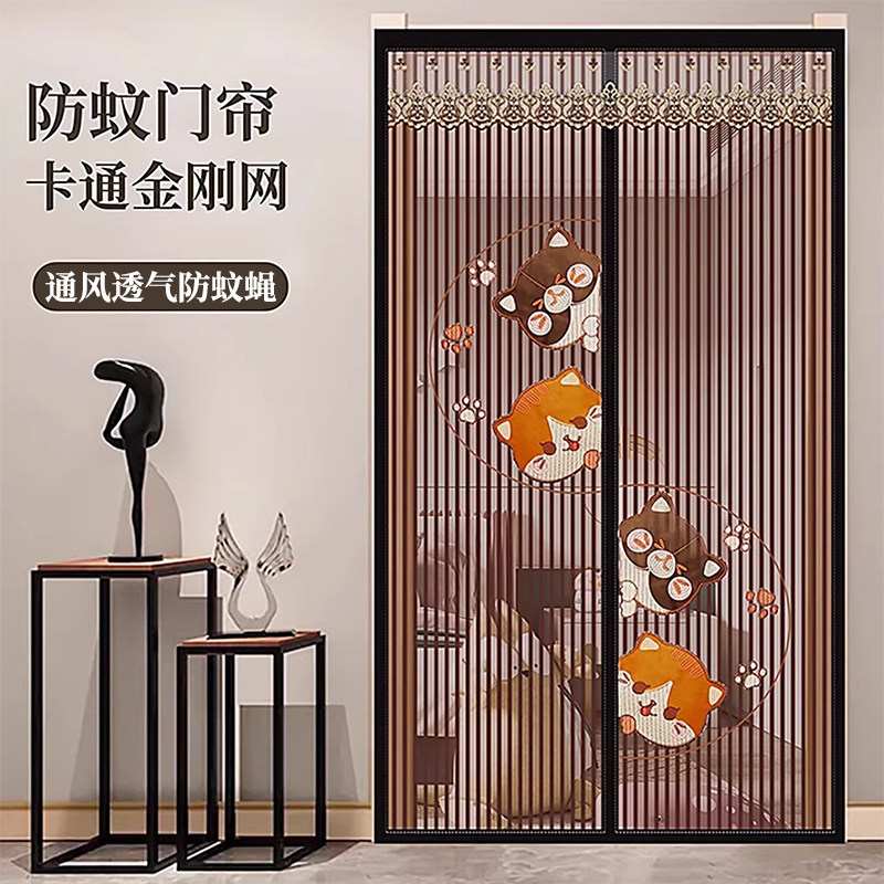 防蚊自吸门帘夏天家用魔术贴免打孔新款金刚网纱窗防蝇隔断全磁条