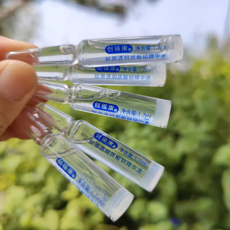 第二代创福康胶原透明质酸钠次抛精华玻尿酸补水 1.7ml*30支刮码-图0