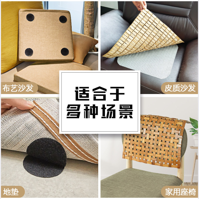 沙发垫固定器防滑神器地毯床垫家用被子床单防跑硅胶隐形贴片神器,淘宝优惠券,粉丝福利购,淘宝优惠卷