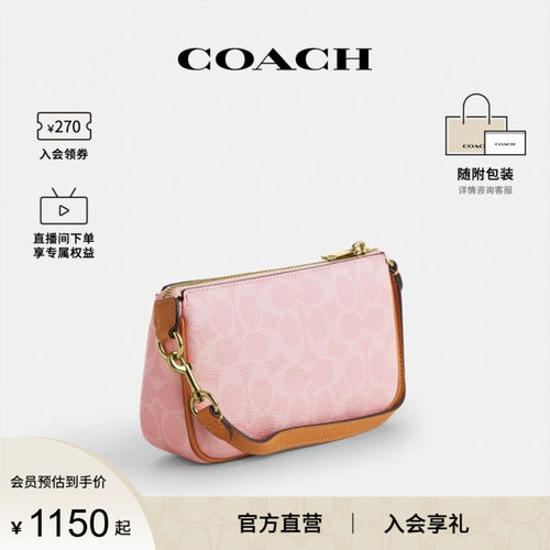 COACH/蔻驰官方 奥莱款Nolita 19女士单肩手提包麻将包CDW31 - 图0