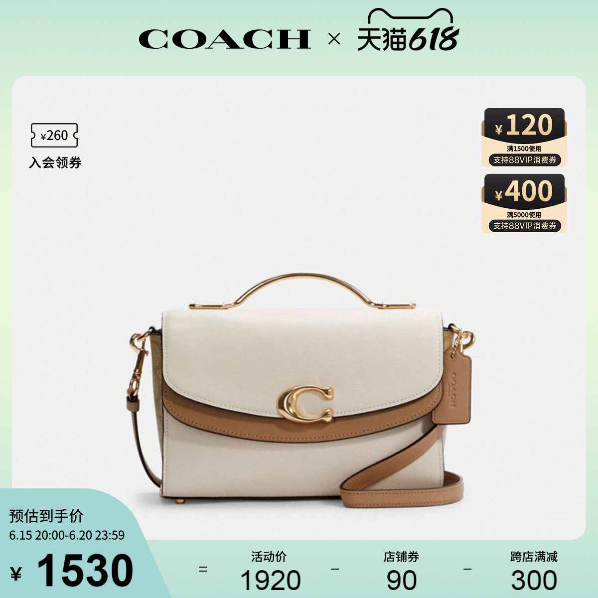  COACH海外女士包袋