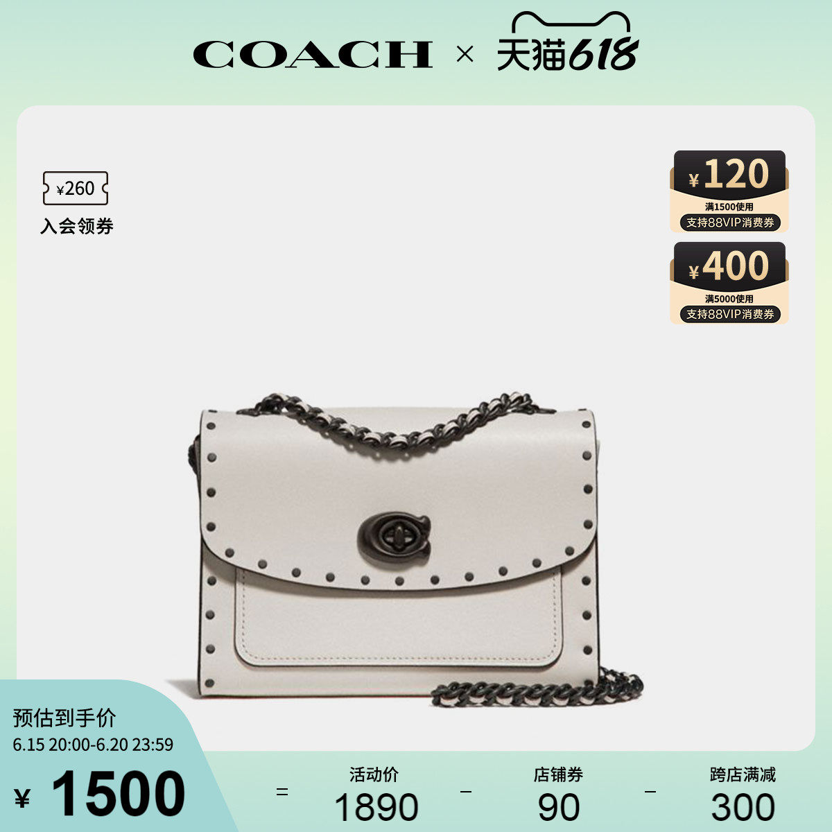coach /蔻驰官方专柜款女士单肩包 COACH海外女士包袋