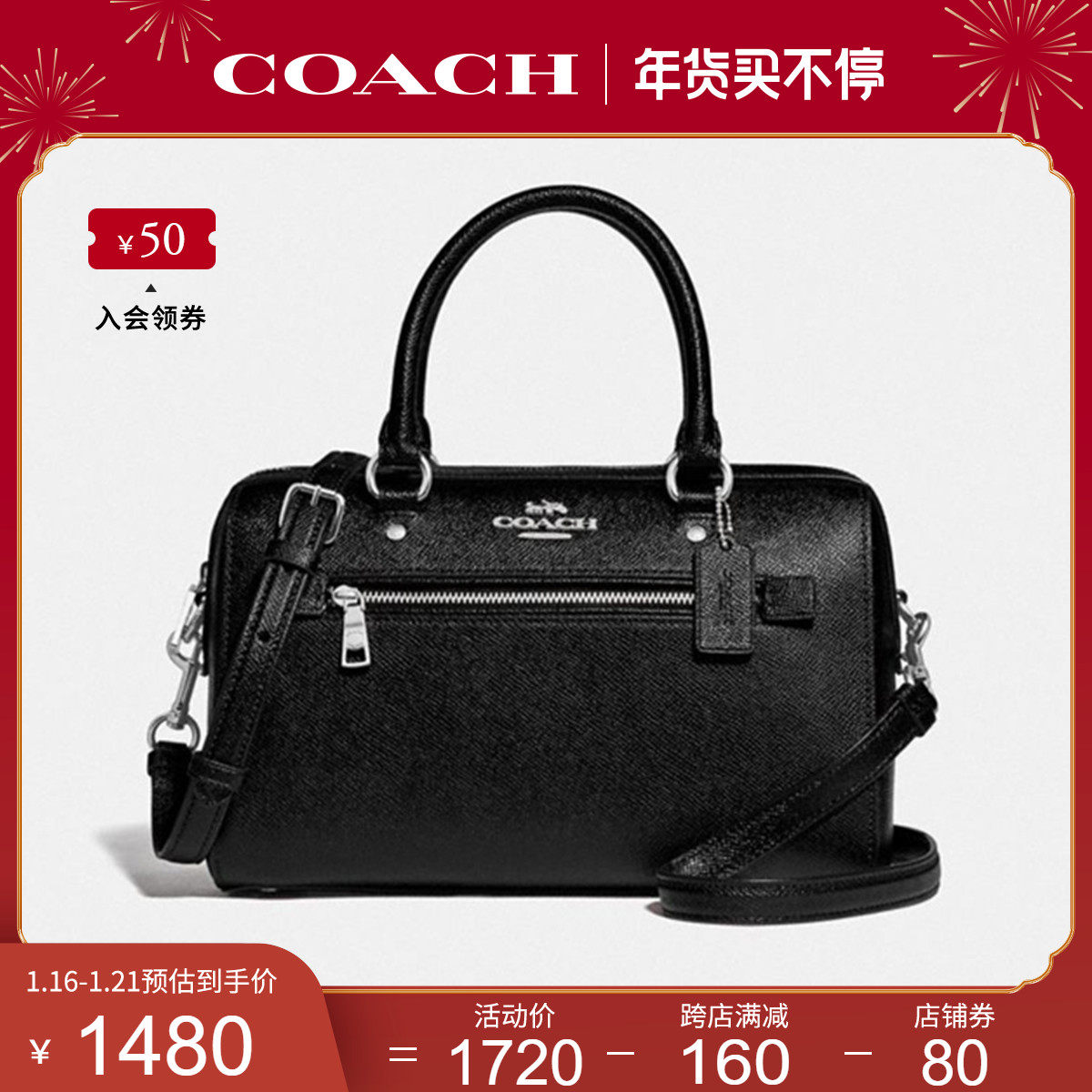 coach /蔻驰官方单肩斜挎手提包 COACH海外女士包袋