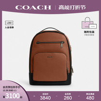 COACH Coco Official Aulay men ETHAN corticocasual double shoulder bag CL963