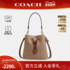 Coach official outlet women's ROWAN bucket bag shoulder crossbody handbag CBH07