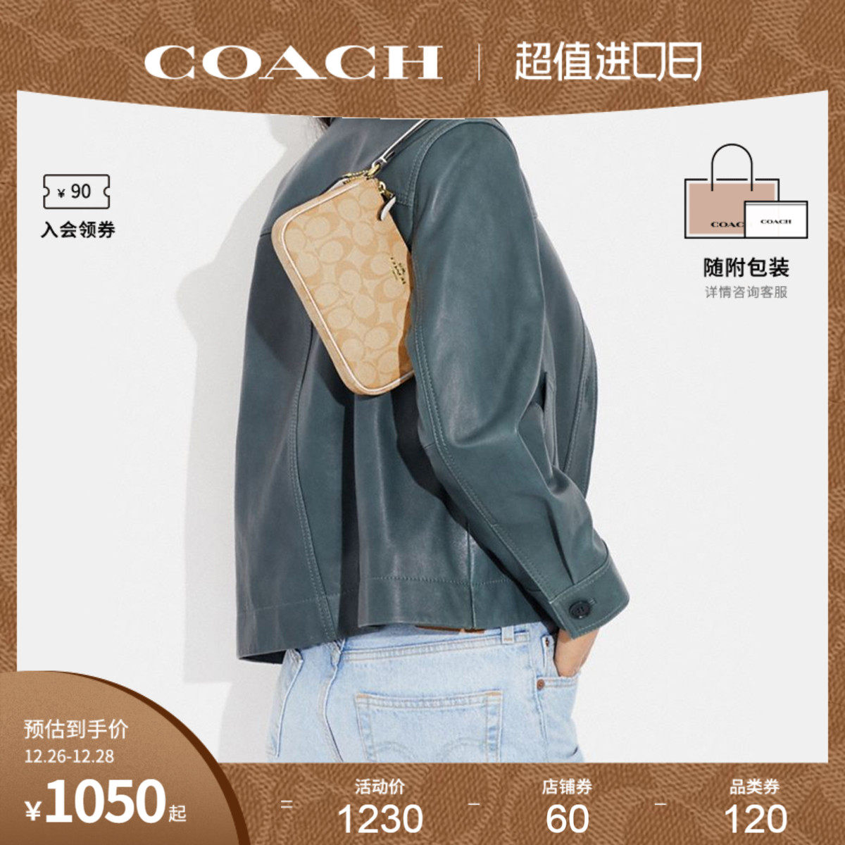 coach /蔻驰官方奥莱款包手拿包 COACH海外女士包袋