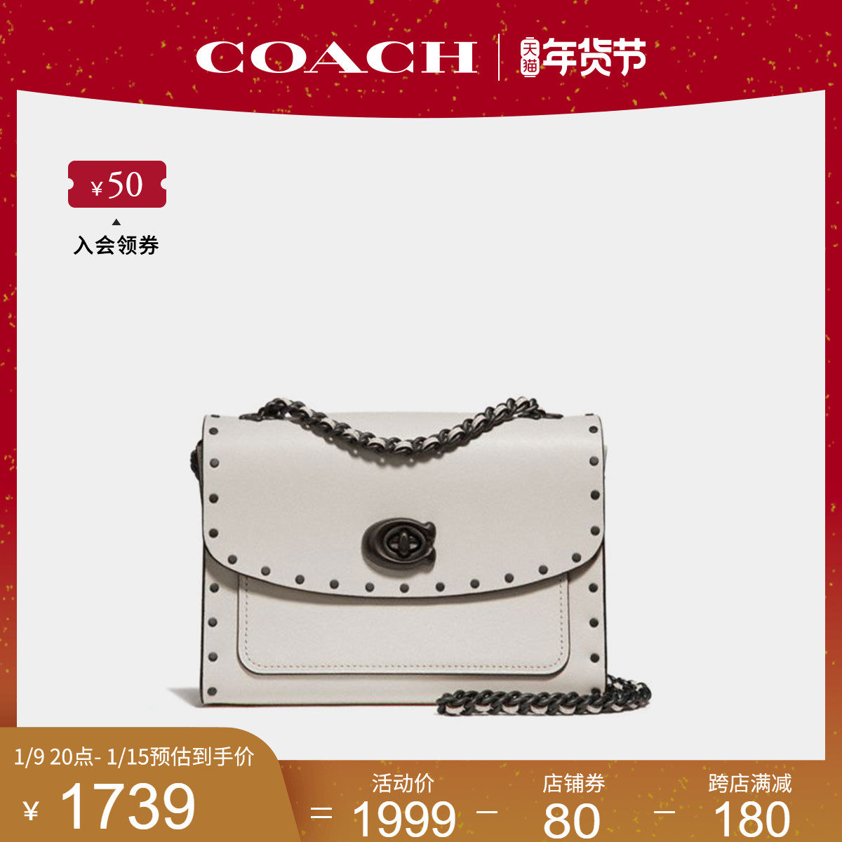 coach /蔻驰官方专柜款女士单肩包 COACH海外女士包袋