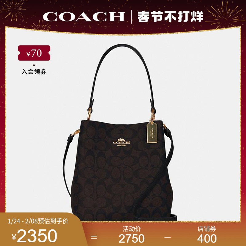 coach /蔻驰官方奥莱款小号水桶包 COACH海外女士包袋