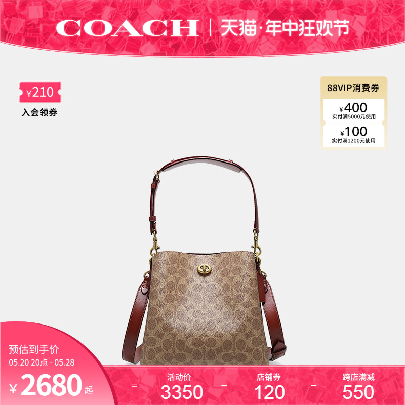 COACH/蔻驰官方 专柜款女士印花拼色单肩斜挎手提包C3890B4NQ4 - 图0