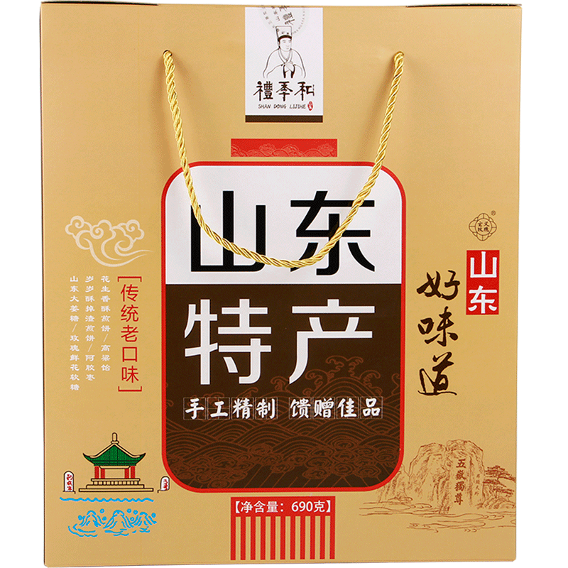 山东济南特产礼季和传统好味道礼盒装高粱饴软糖香酥煎饼690g零食 - 图3