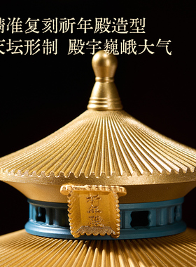 大铜世家黄铜天坛香炉摆件