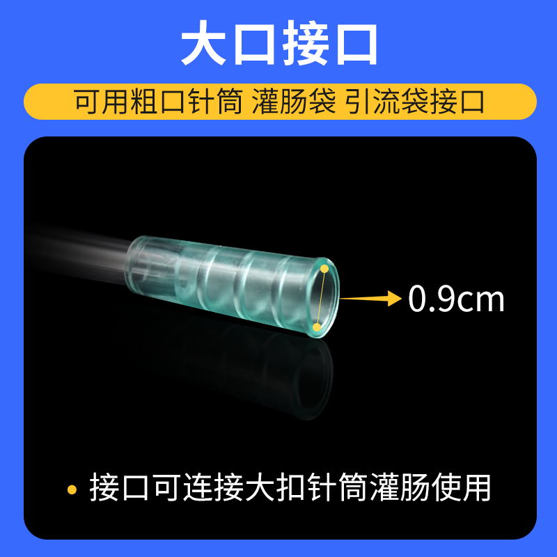 灌肠通便注射器一次性直肠导管男女用成人肛门给药管灌肠神器家用 - 图0