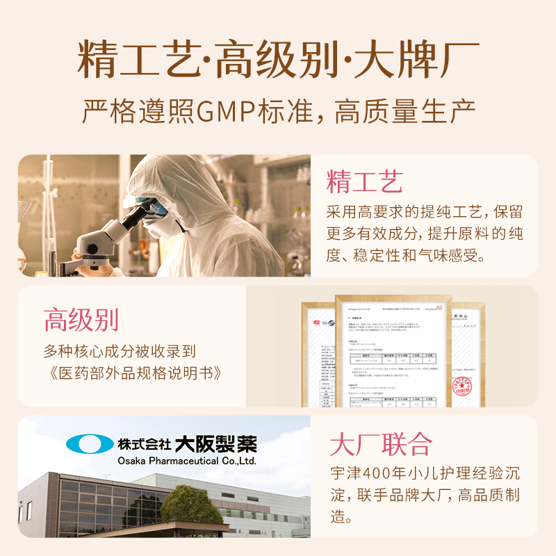 【新品】宇津桃叶乳婴儿身体乳春夏保湿滋润新生儿专用润肤乳270g