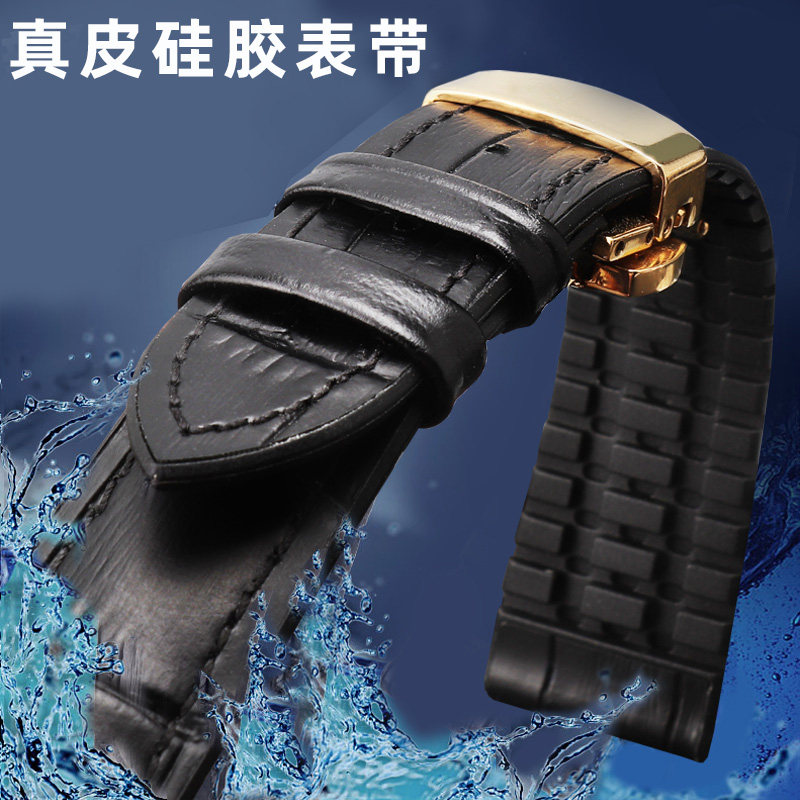 真皮橡胶表带男士手表链舒服可水洗代用天梭浪琴美度天王华为GT2