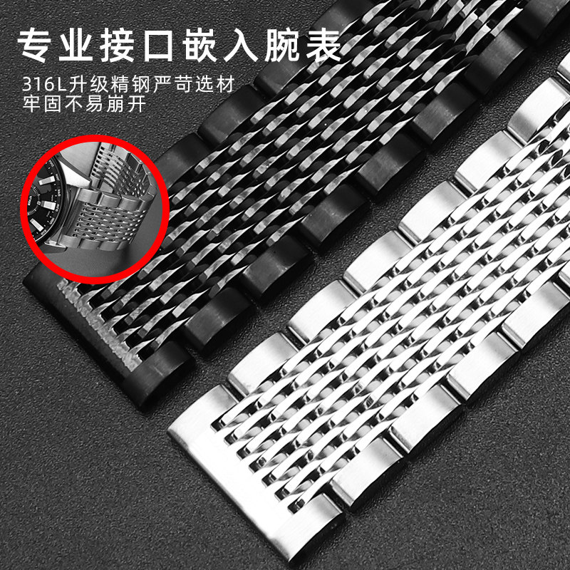 万国积家萧邦卡西欧钢带表链 金鼎亿配件