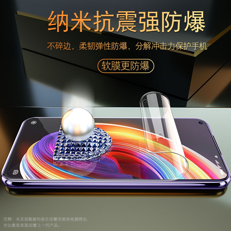 适用于华硕Zenfone8 ZS590KS手机膜屏幕保护膜8 Flip ZS672KS高清全覆盖水凝防刮软膜无白边指纹秒解锁 - 图2