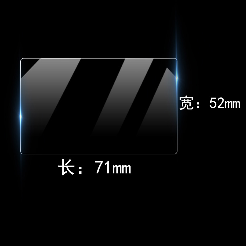 适用于Sony索尼黑卡相机屏幕 RX100 M7 M6 M5 RX10 M4 M3 M2 RX1R M2 RX1RM2 RX100M7抗蓝光护眼高清钢化膜-图0