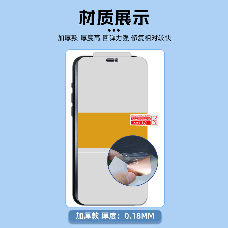 适用于三星Galaxy S24 S23 S22+ Plus Ultra FE手机抗压防爆EPU划痕秒修复软膜全贴合曲面屏高清加厚水凝膜 - 图3