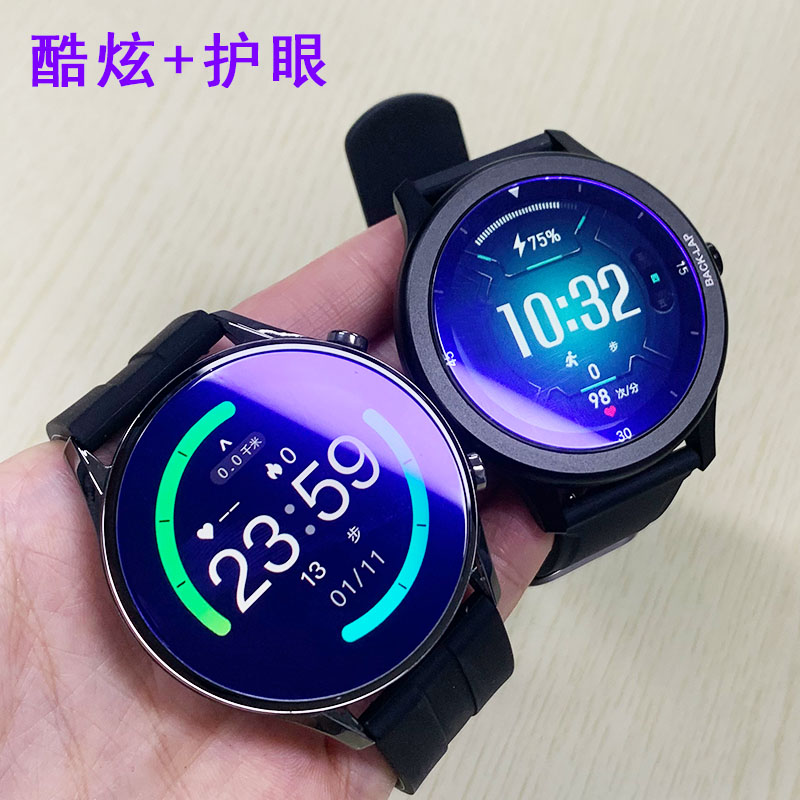 适用华为手表GT3 pro46mm手表防指纹磨砂屏幕防刮保护软膜HUAWEI运动WATCH GT Runner护眼抗蓝光防爆透钢化膜