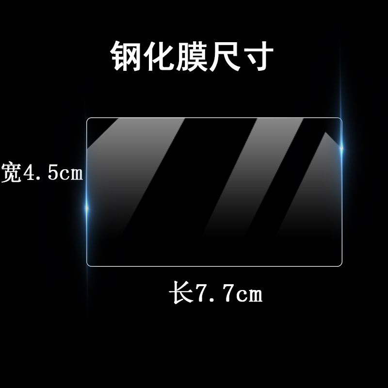 适用于Sony Alpha索尼相机屏幕A6000 A6100 A6300 A6400 A6600 A5000 A3000抗蓝光护眼 防刮高清钢化膜 - 图1