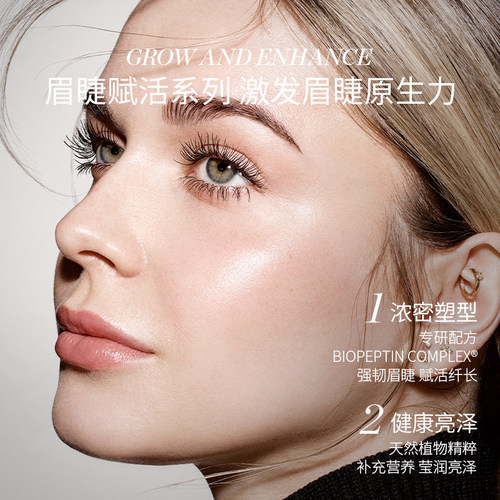 REVITALASH睫毛精华液眉毛精华液套装增粗增密纤长滋养浓密定型液 - 图0