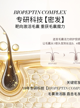 【自播间专属加赠】REVITALASH睫毛精华浓密增粗纤长卷翘滋养营养