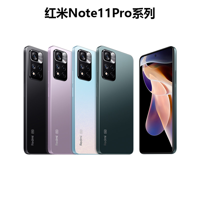 【3期免息/送碎屏保】小米手机红米 畅灿数码手机