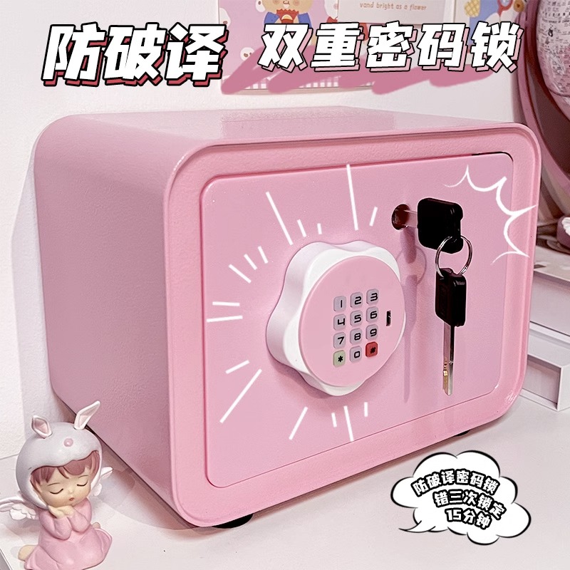 儿童生日礼物存钱罐2023年新款男孩女生