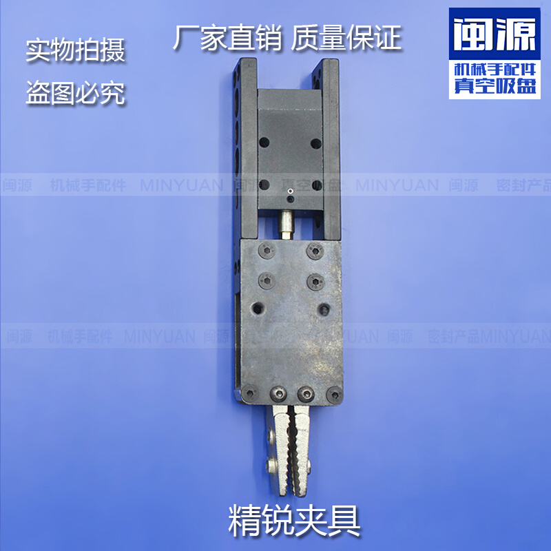 机械手配件水口夹具冶具零件注塑机台湾真空气动元件真空吸嘴 - 图0