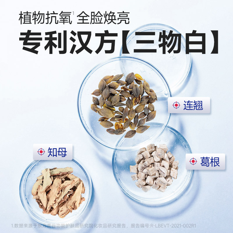 肤漾多效焕亮精华淡化黑痘印油皮改善暗沉去黄烟酰胺温和控油