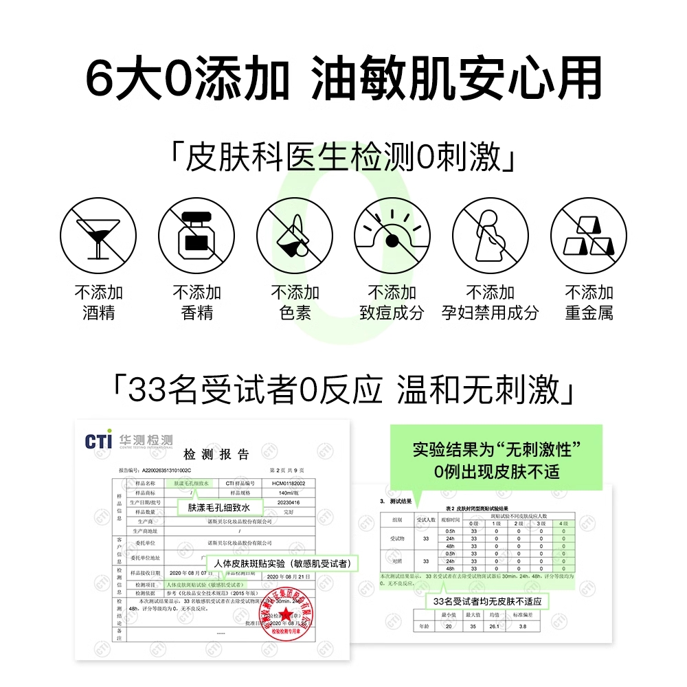 肤漾护肤品面部护理套装补水保湿舒缓清爽化妆水保湿水润面霜秋冬