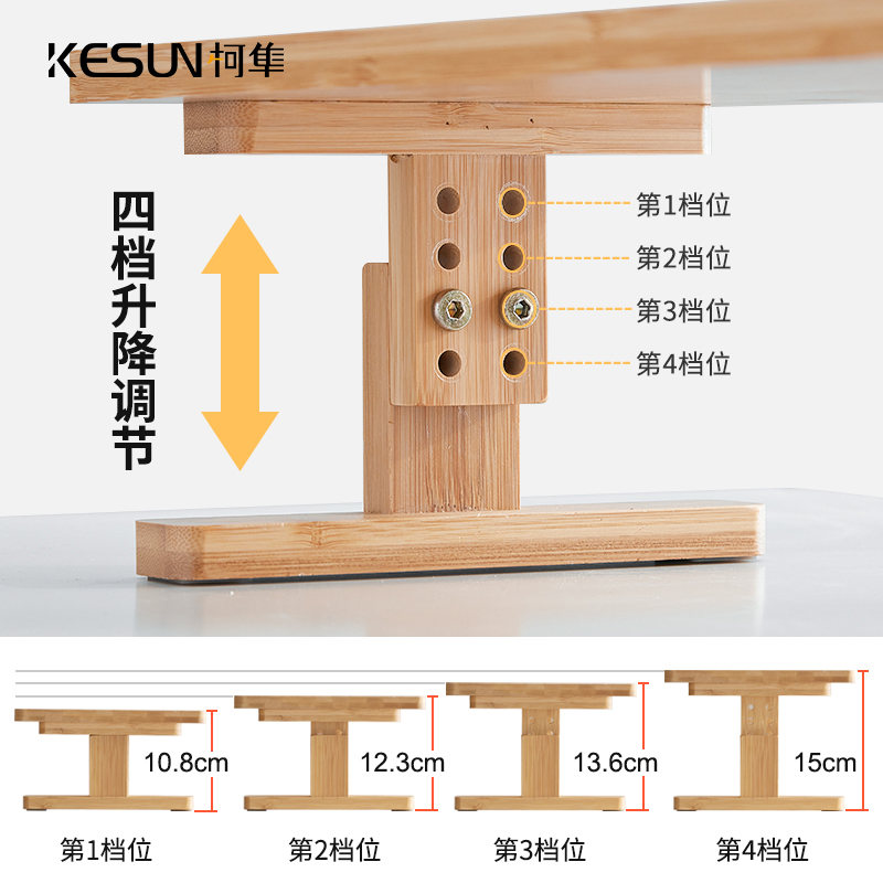 电脑增高架可调节办公电脑桌面置物架桌面屏幕升降显示器增高架 - 图1