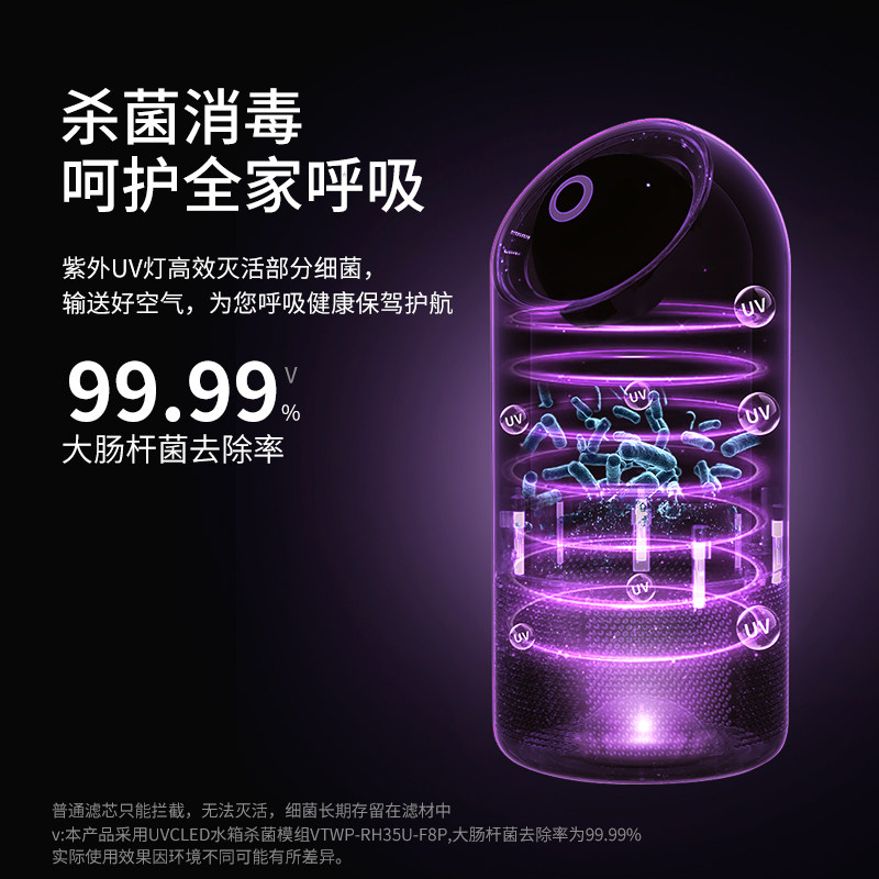  fullofhope空气净化器
