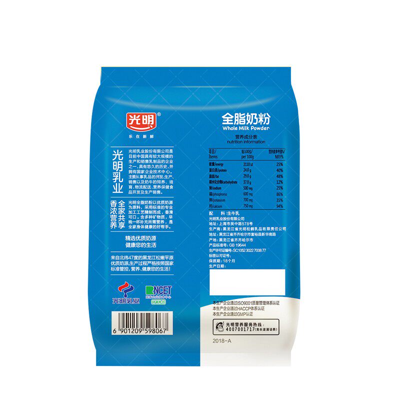 光明旗舰店全脂400g /袋装奶粉 光明奶粉成人奶粉