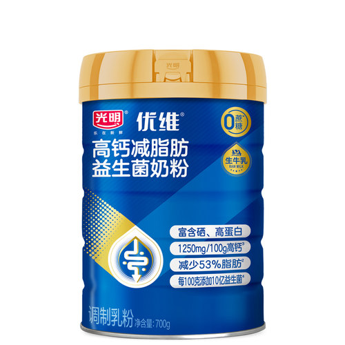 光明优维益生菌奶粉送礼中老年高钙成人奶粉牛奶粉官方旗舰店-图1