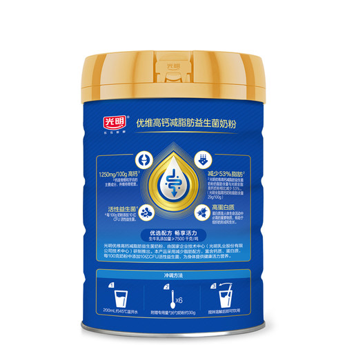 光明优维益生菌奶粉送礼中老年高钙成人奶粉牛奶粉官方旗舰店-图2