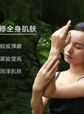护肤润肤淡化纹路按摩精华油