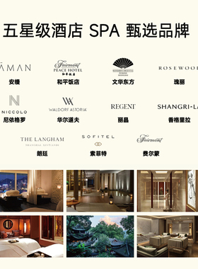 精油红橘15ESSENTIALS